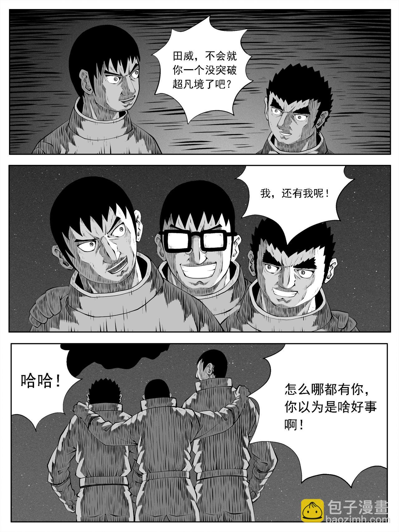 第163回12