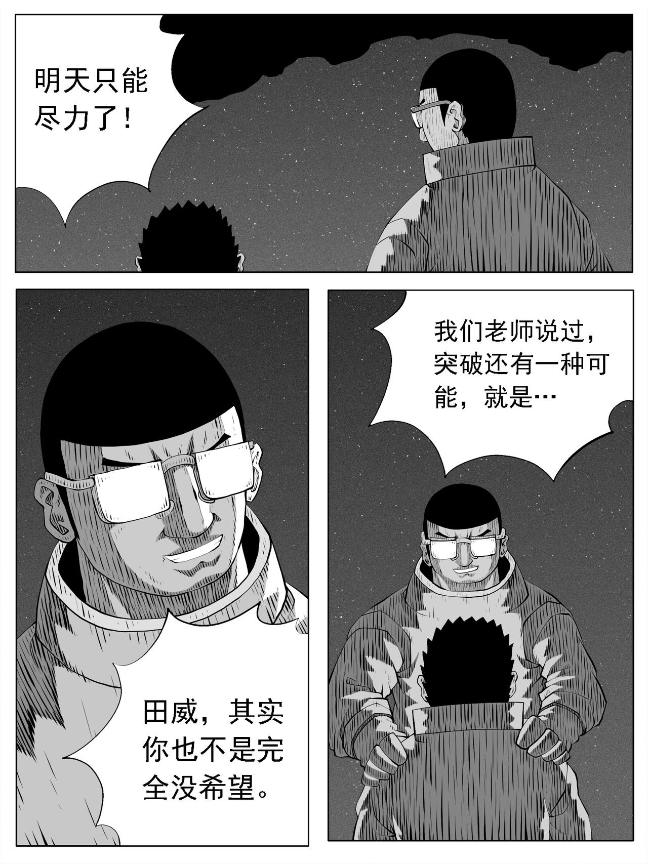 第163回13