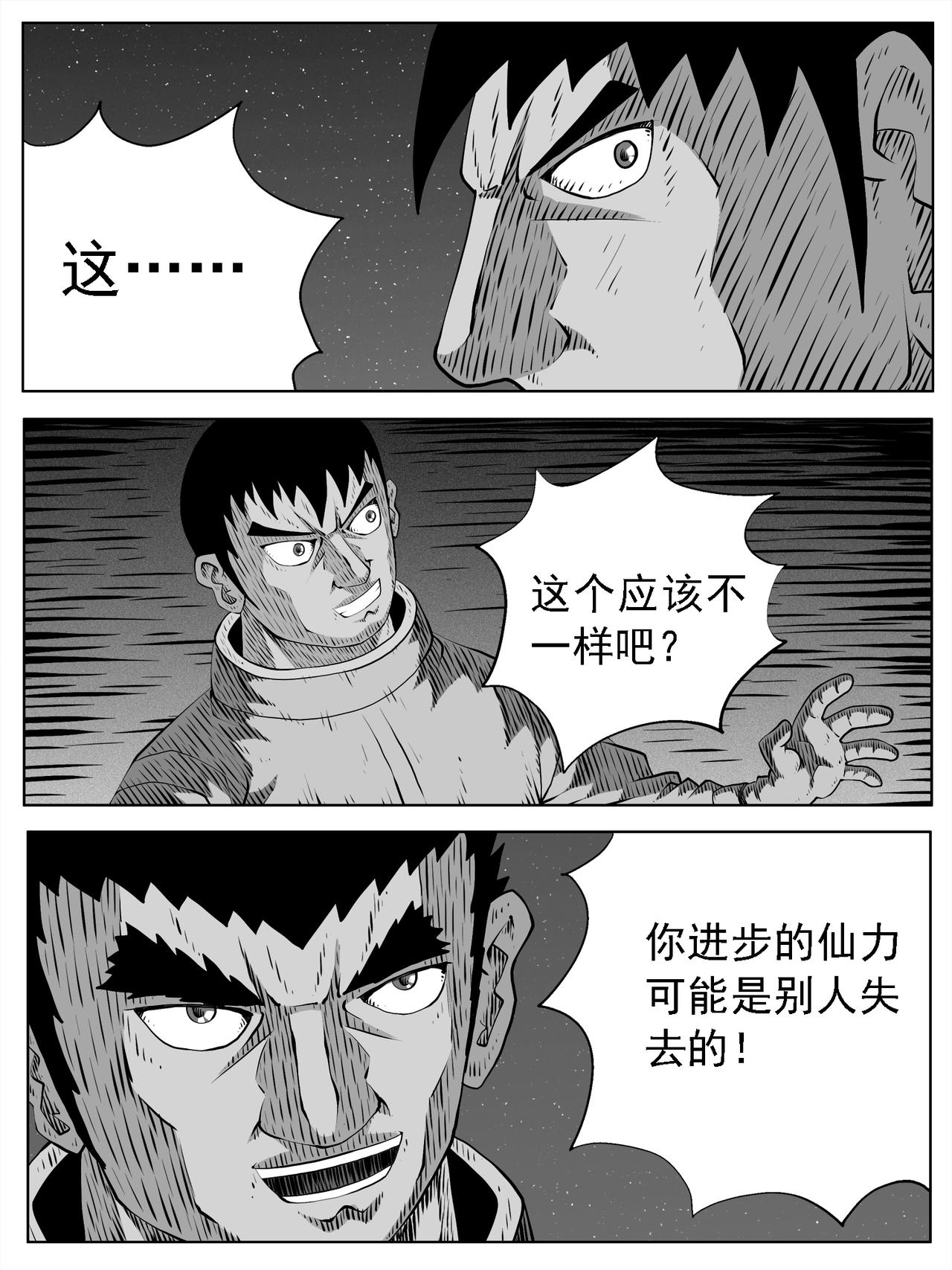 第163回3