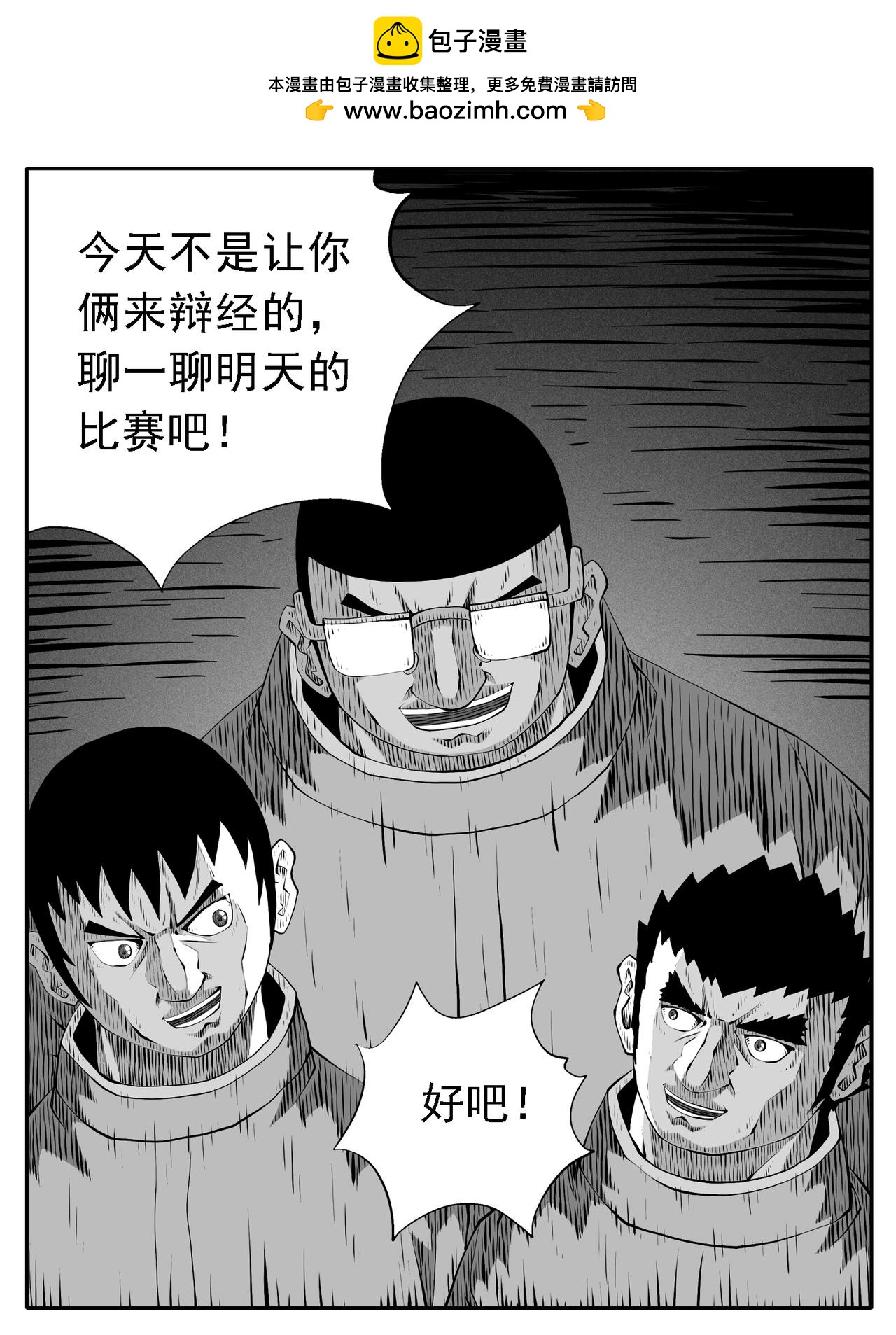 第163回5