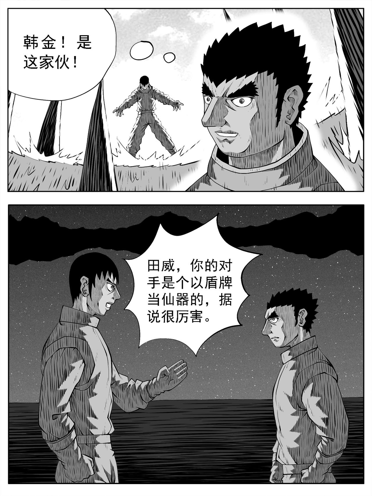 第163回8