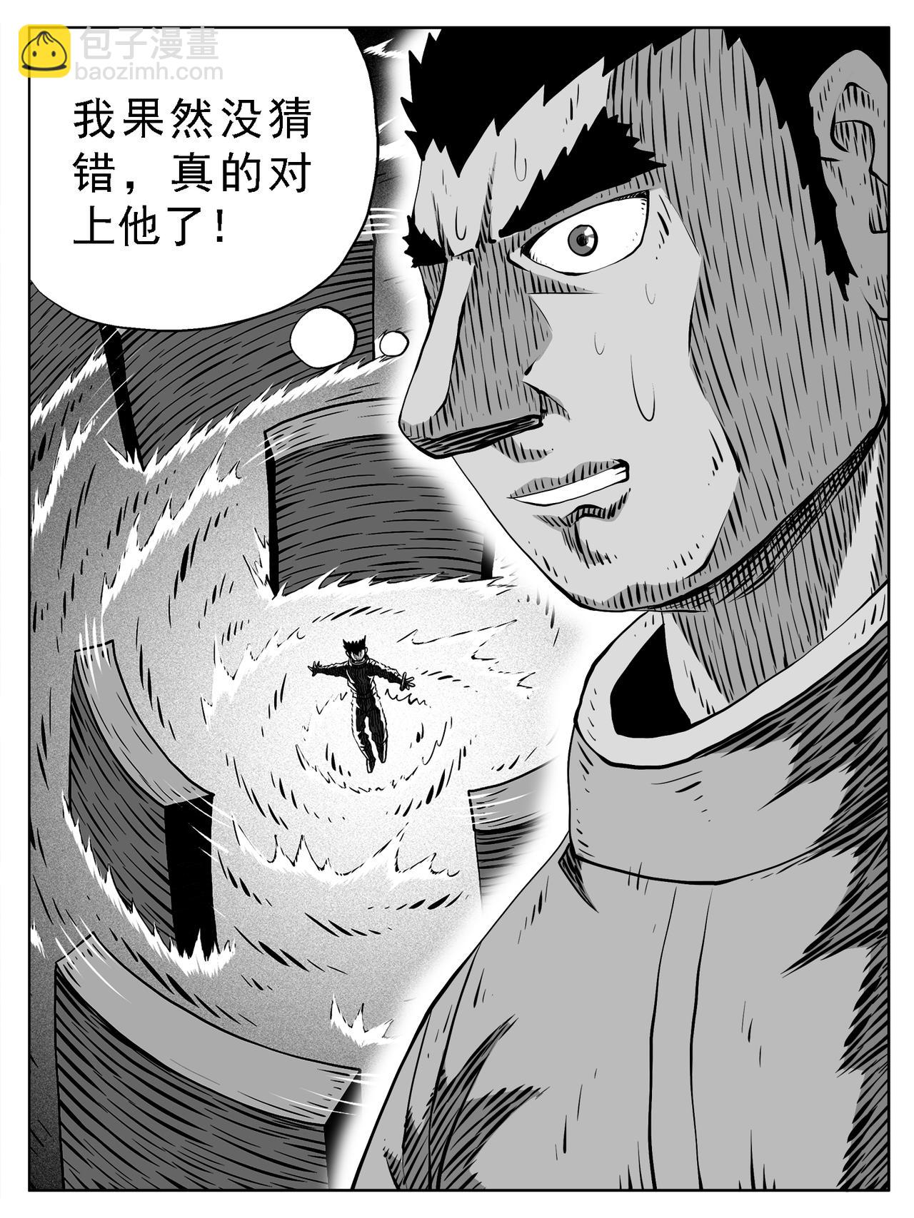 第163回9
