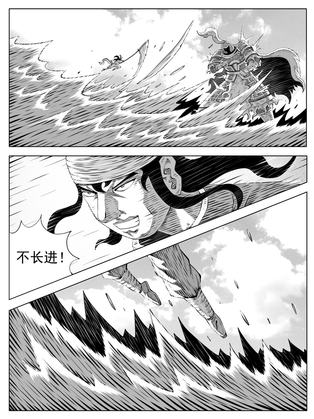第207回10
