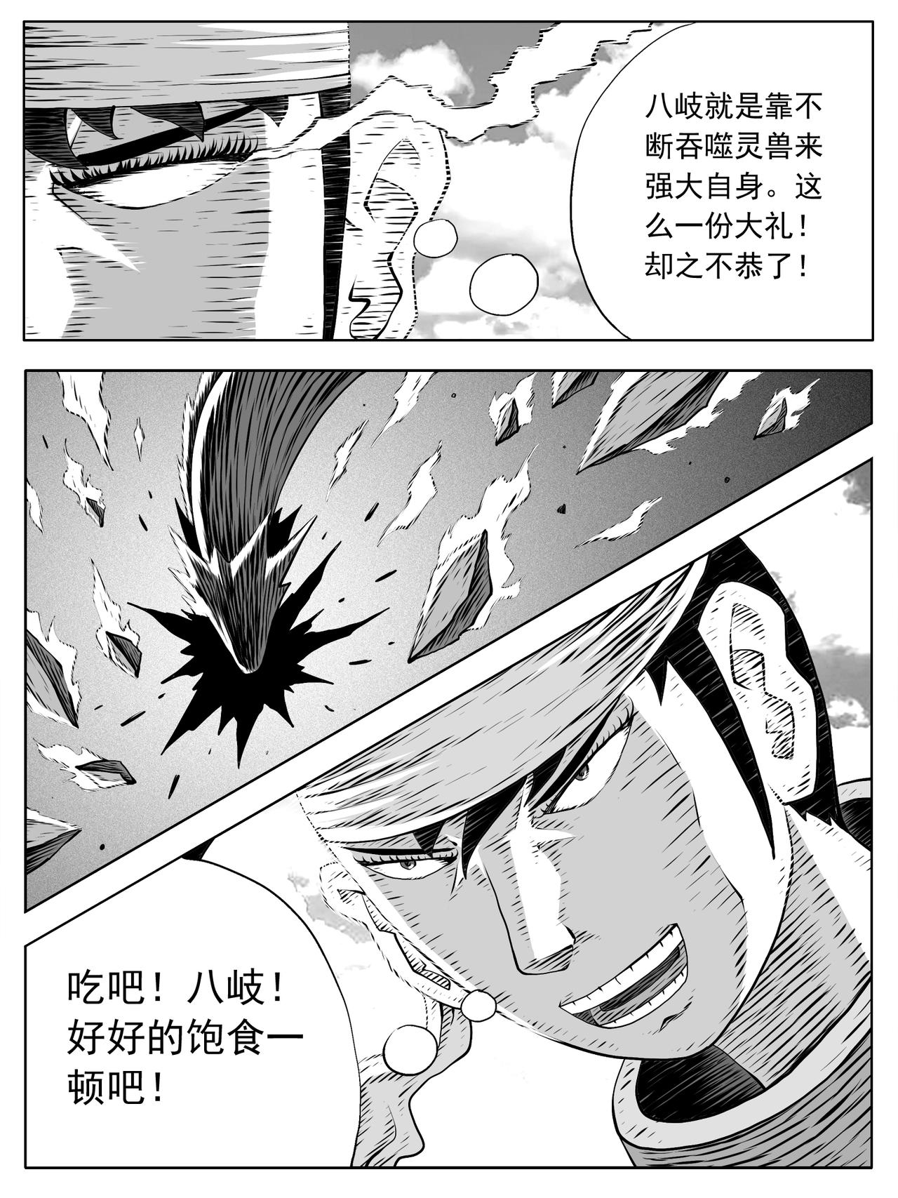 第210回10