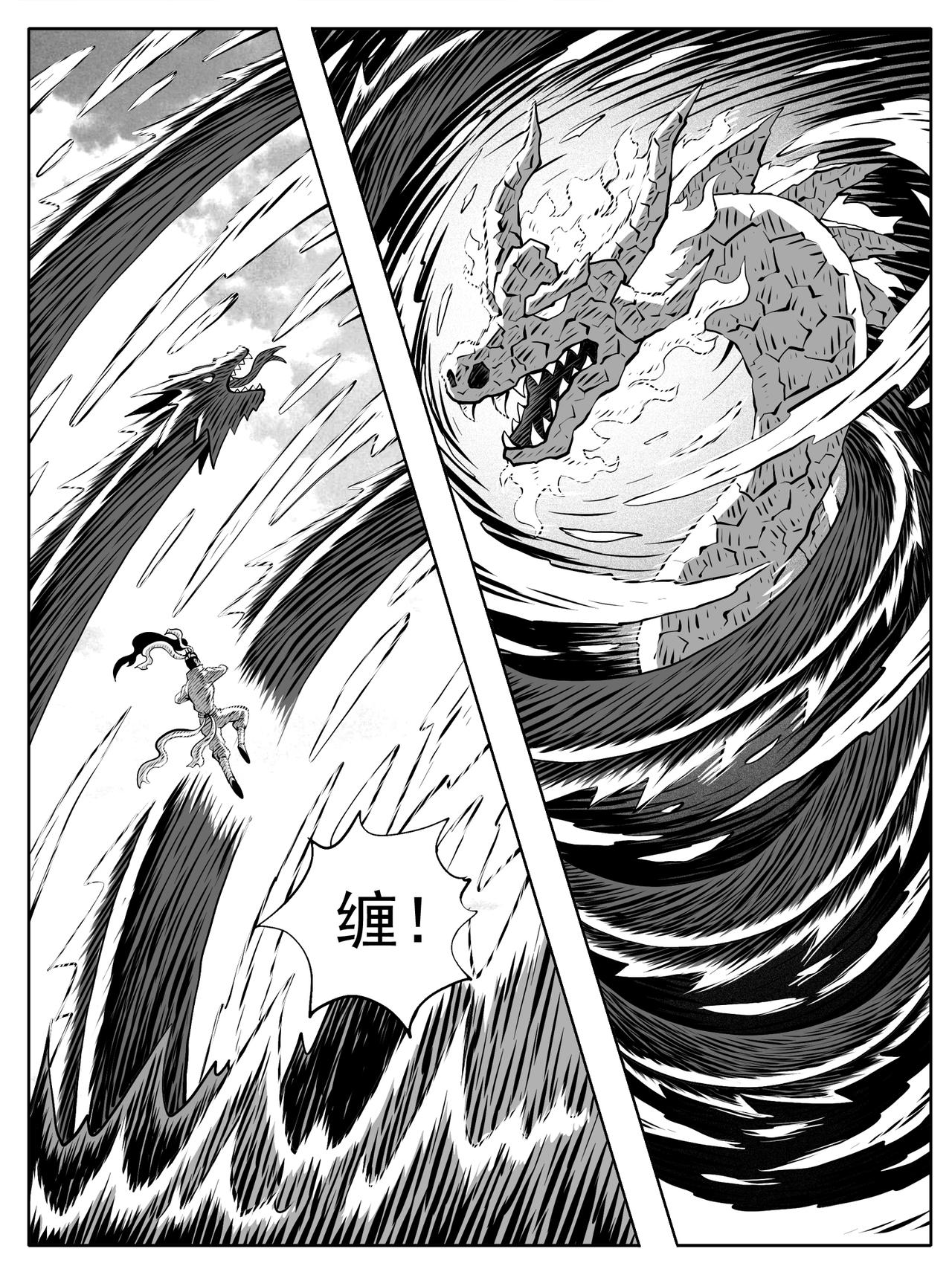 第210回5