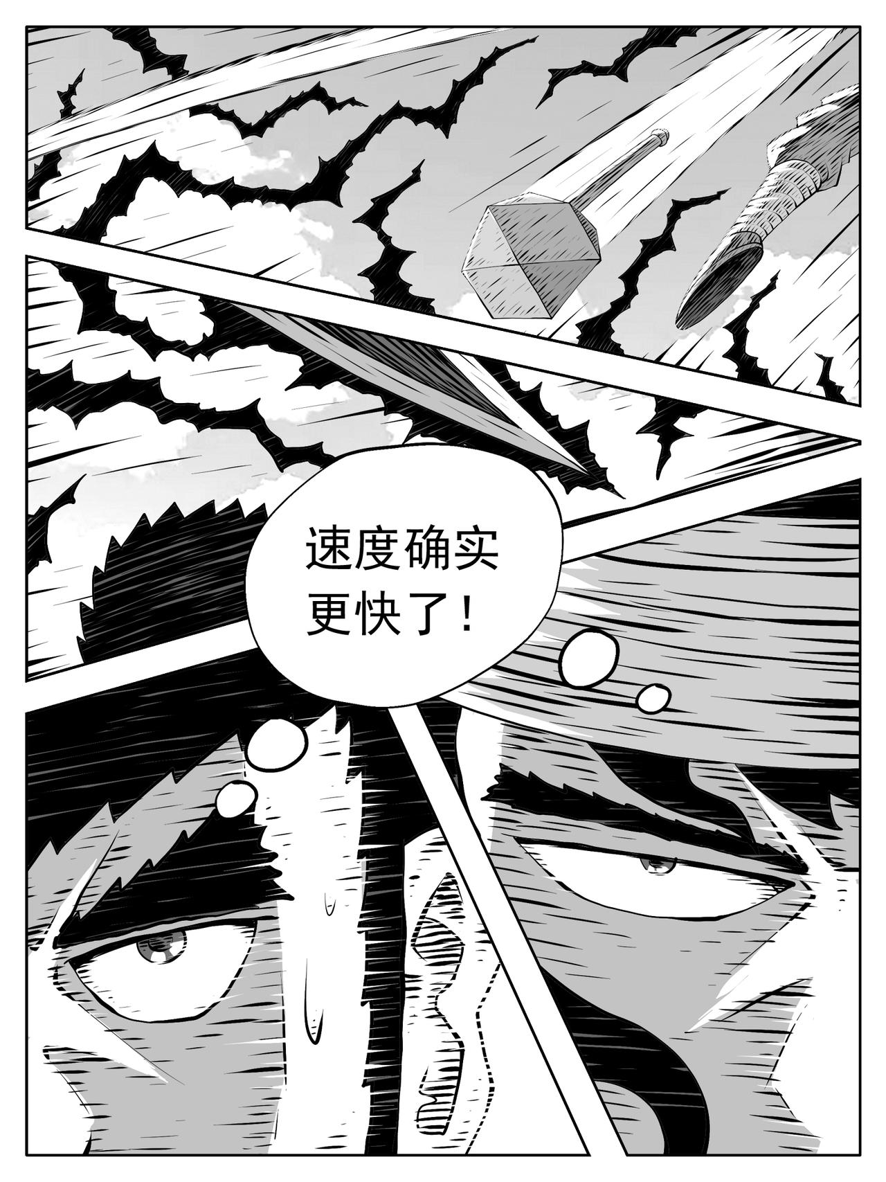第214回7