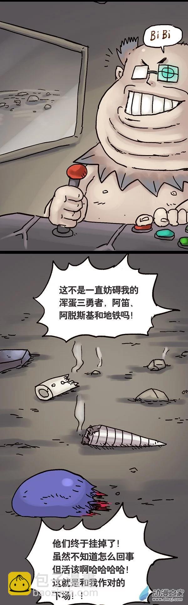 第2话 无敌懒博士120