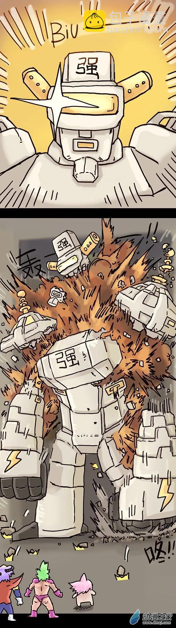 第2话 无敌懒博士18