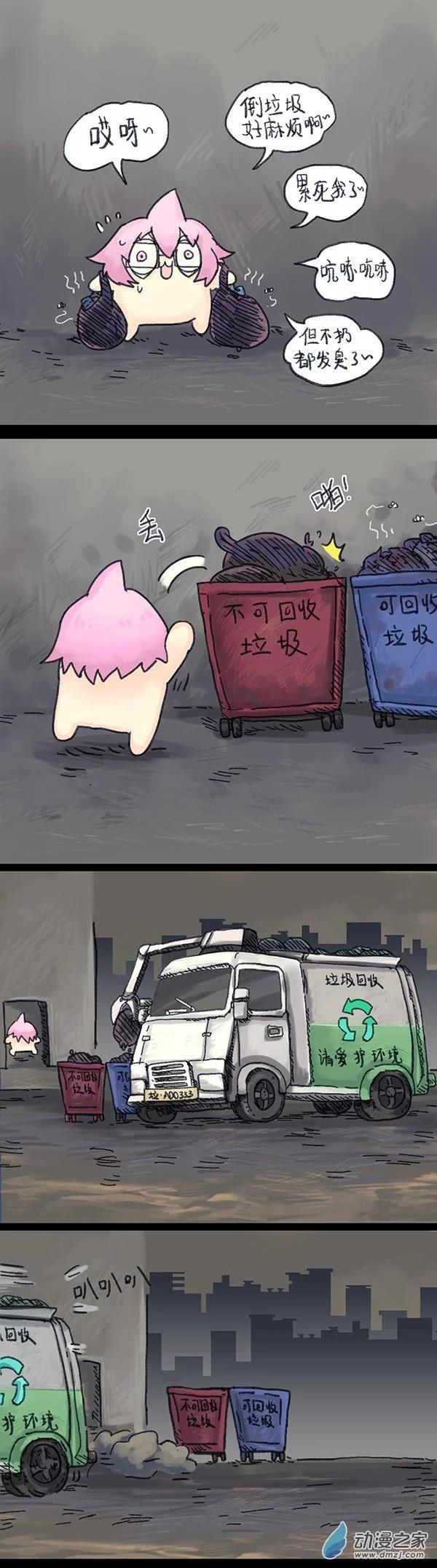 第3话 无敌懒博士20