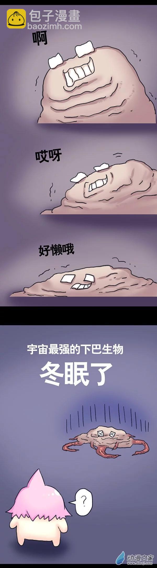 第3话 无敌懒博士227
