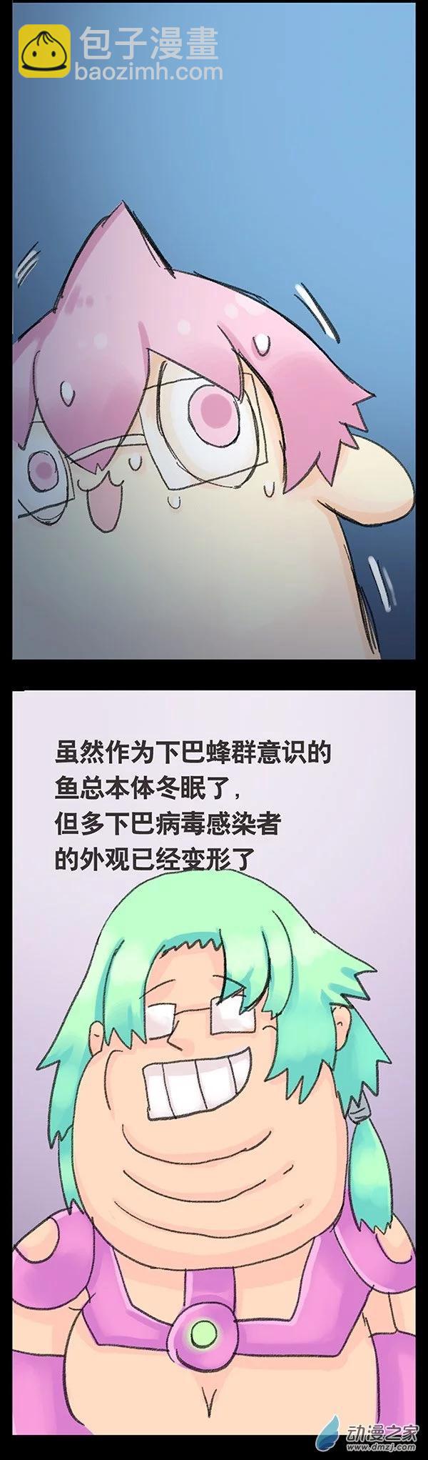 第3话 无敌懒博士229