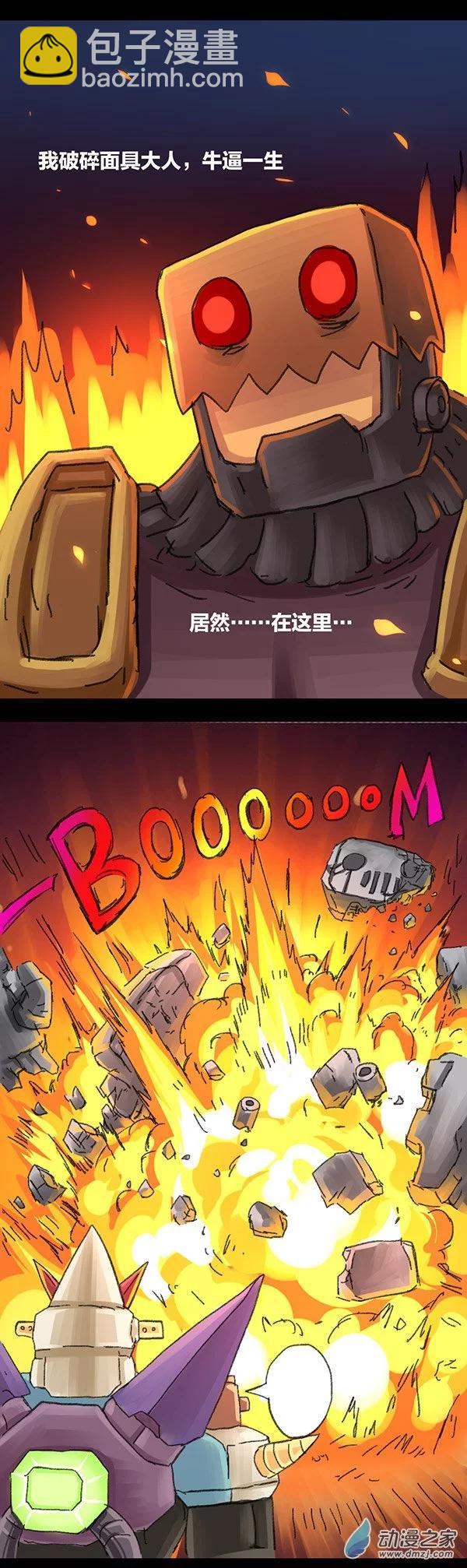 第6话 无敌懒博士516