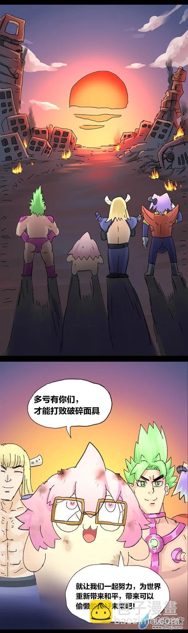 第6话 无敌懒博士517