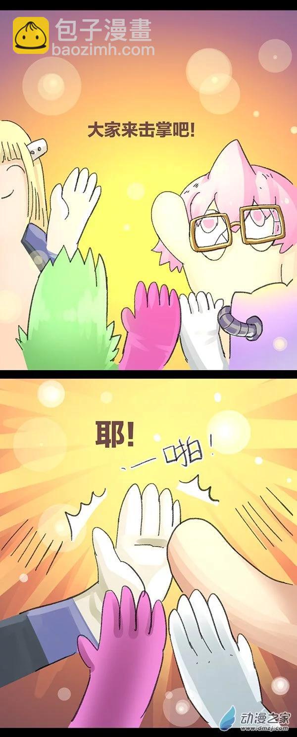 第6话 无敌懒博士518