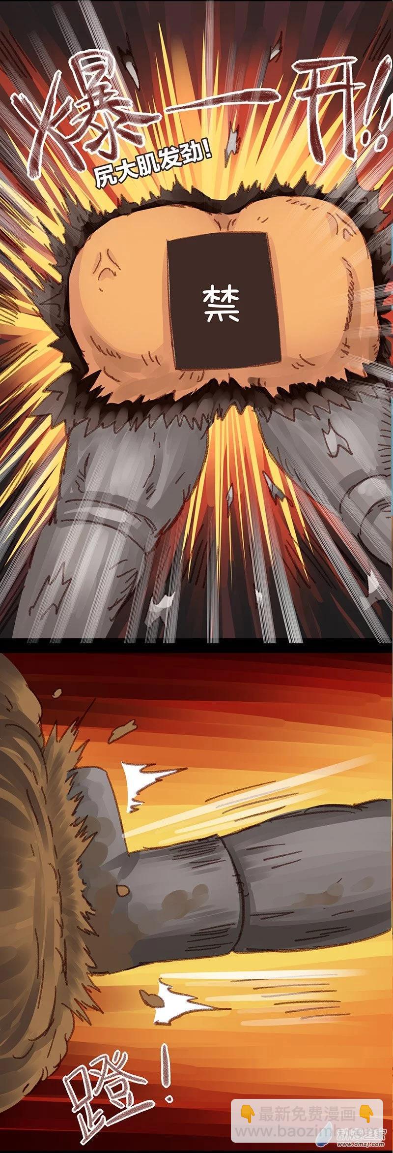 第11话 粪海狂蛆310
