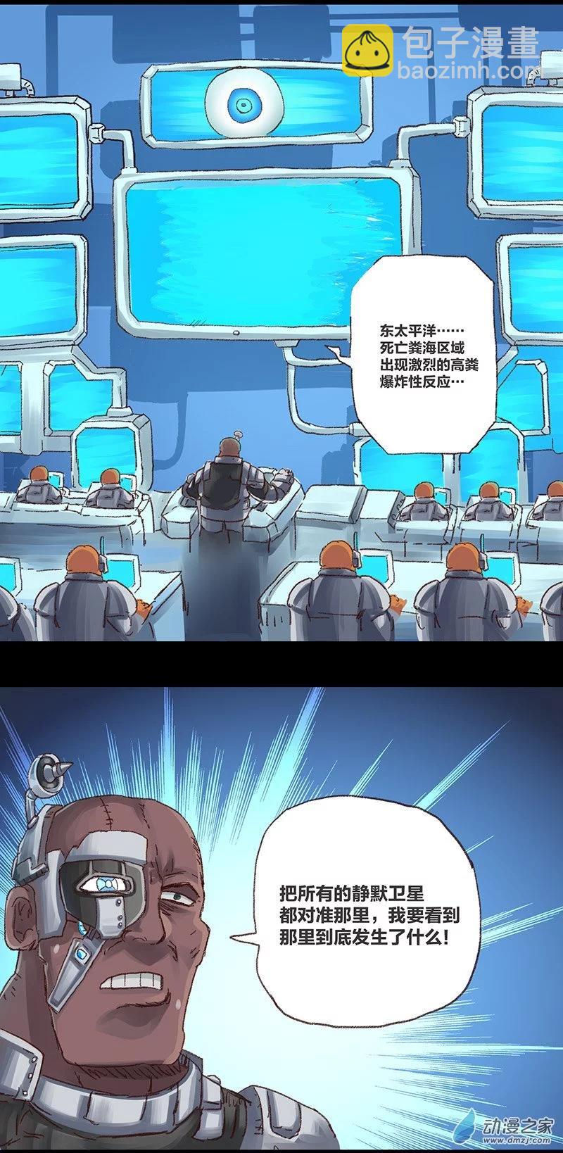 第11话 粪海狂蛆347