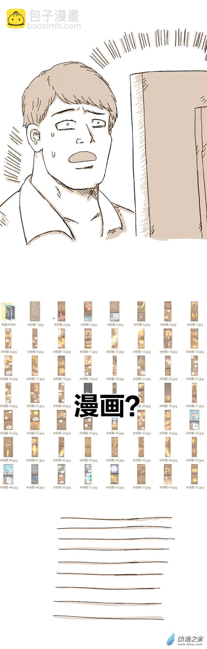 第18话 推演9