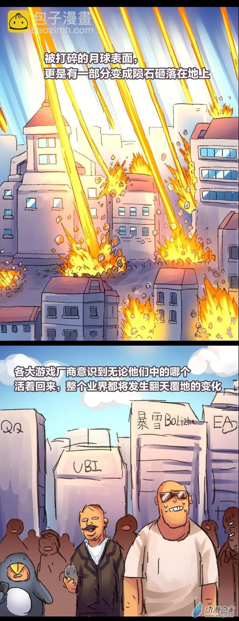 第24话 色胚侠（上）17