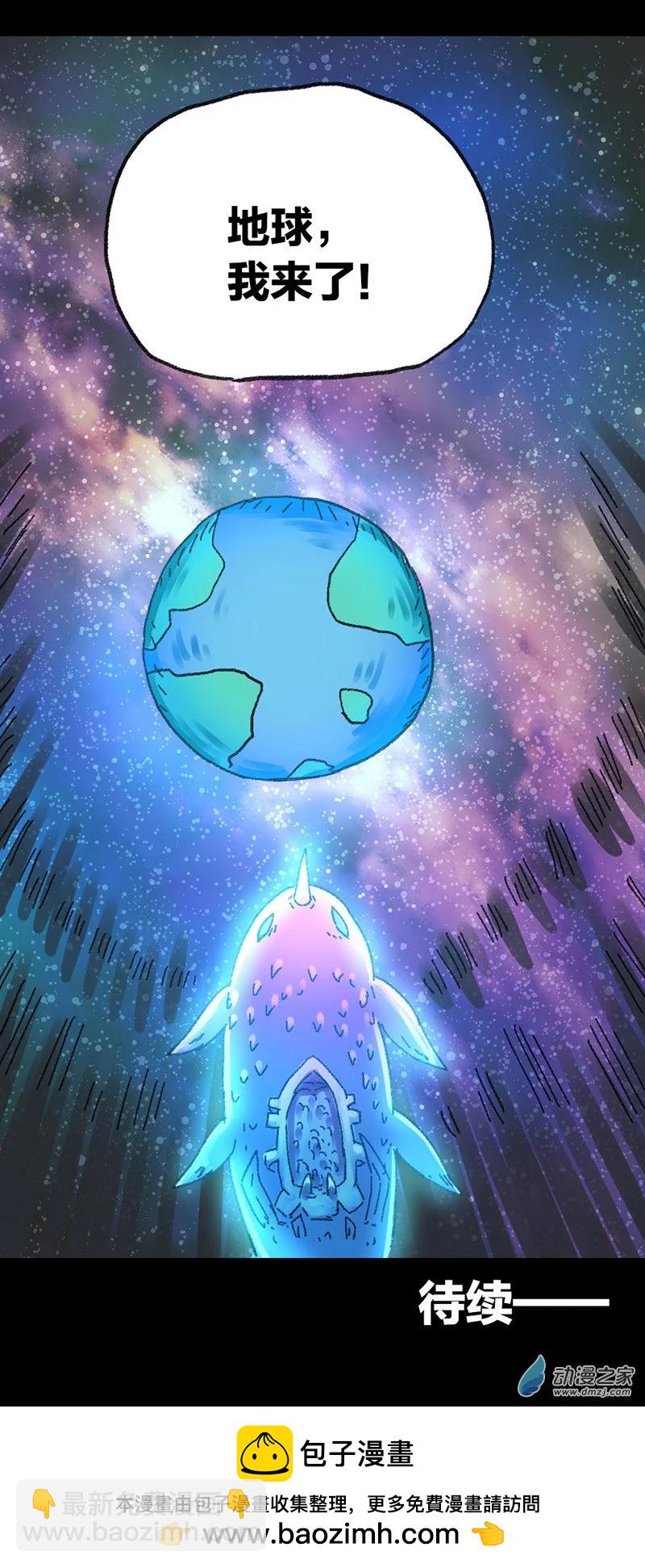 第42话 穿越异世界215