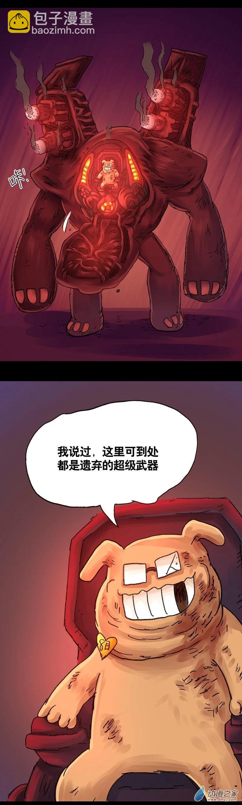 第44话 宇宙毁灭者（下）16