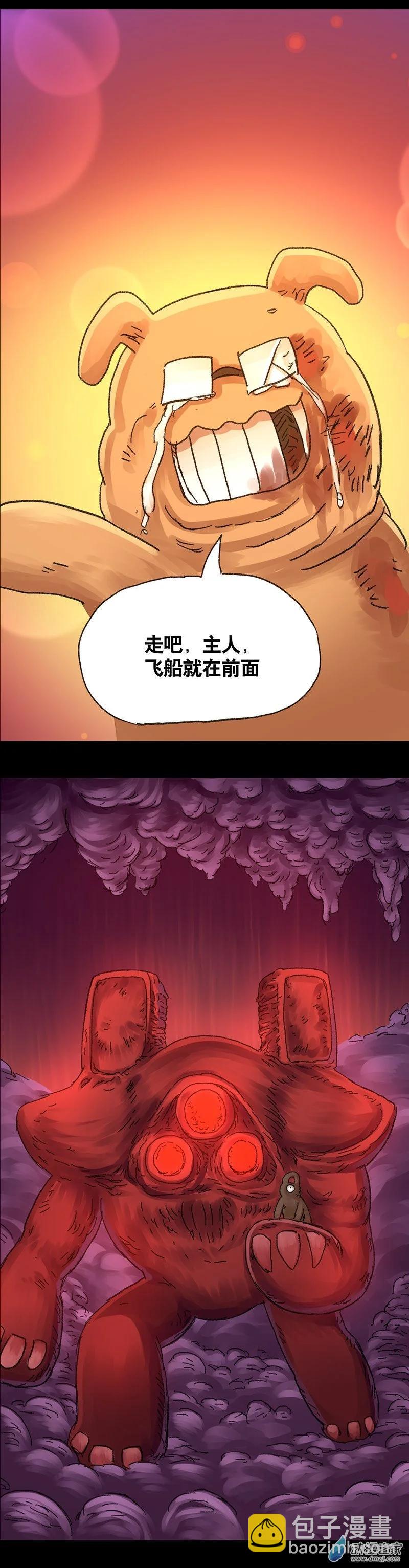 第44话 宇宙毁灭者（下）18