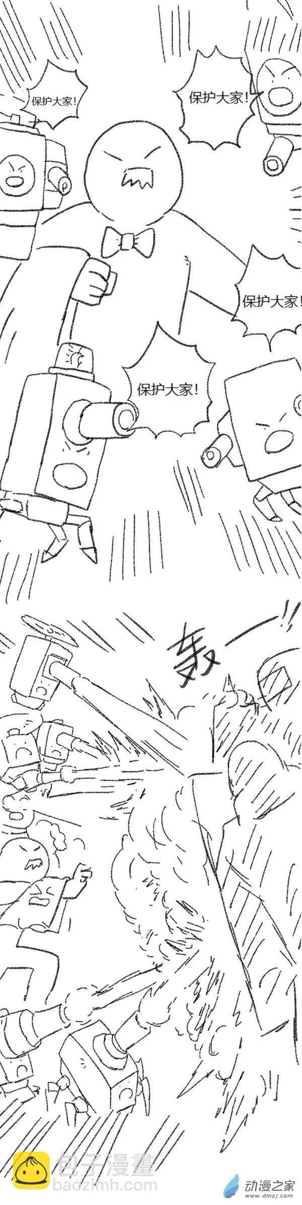 第46话 我拉出了奶子222