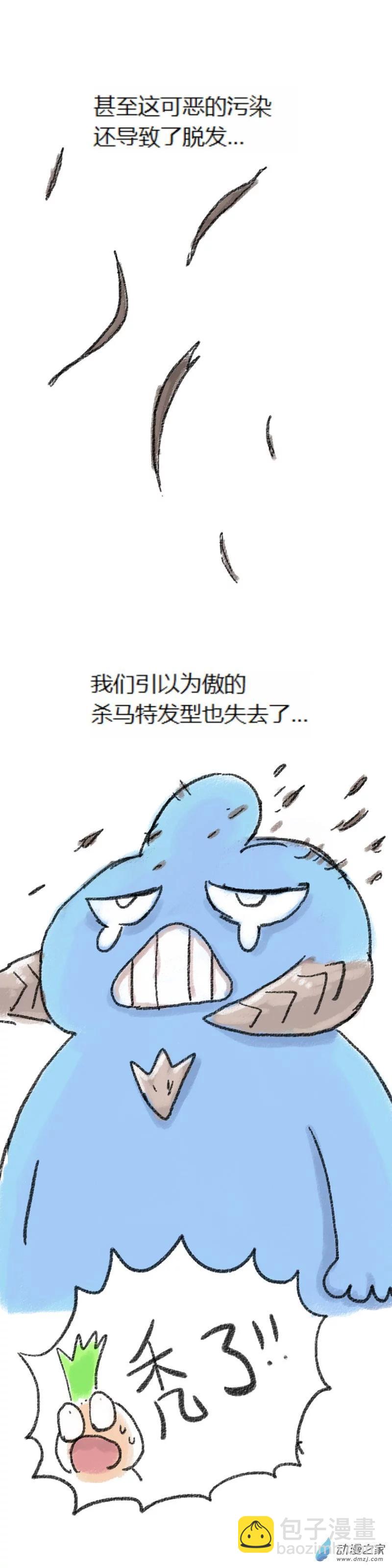 第50话 哆啦渣梦321