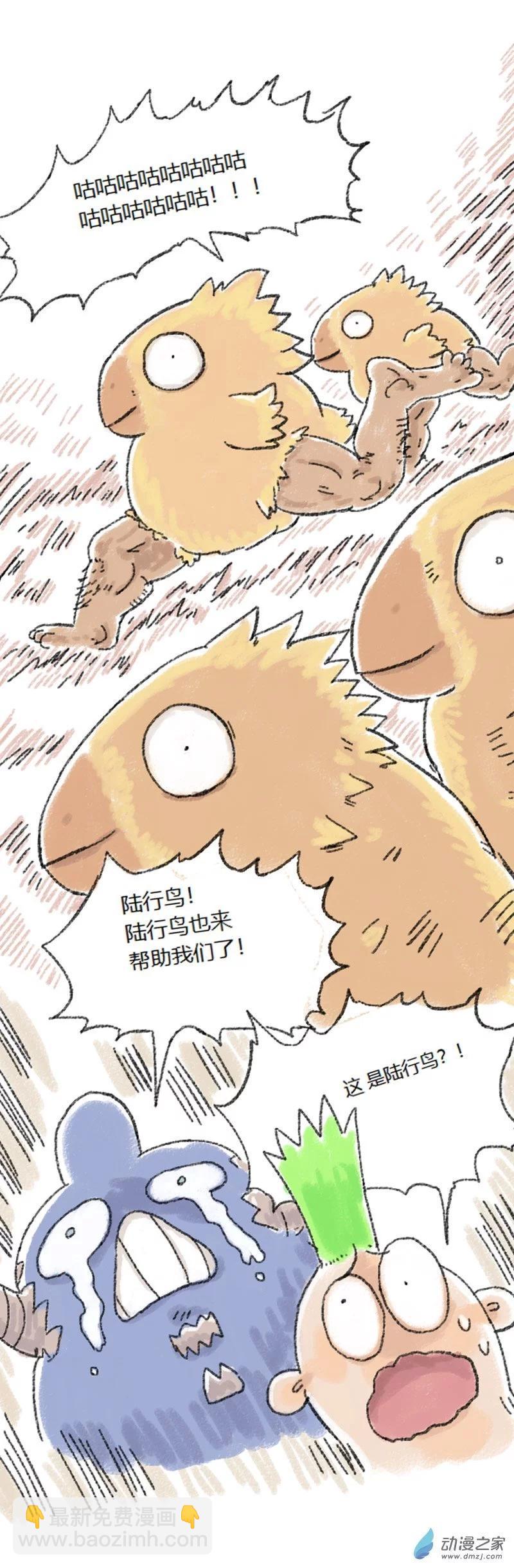 第50话 哆啦渣梦332