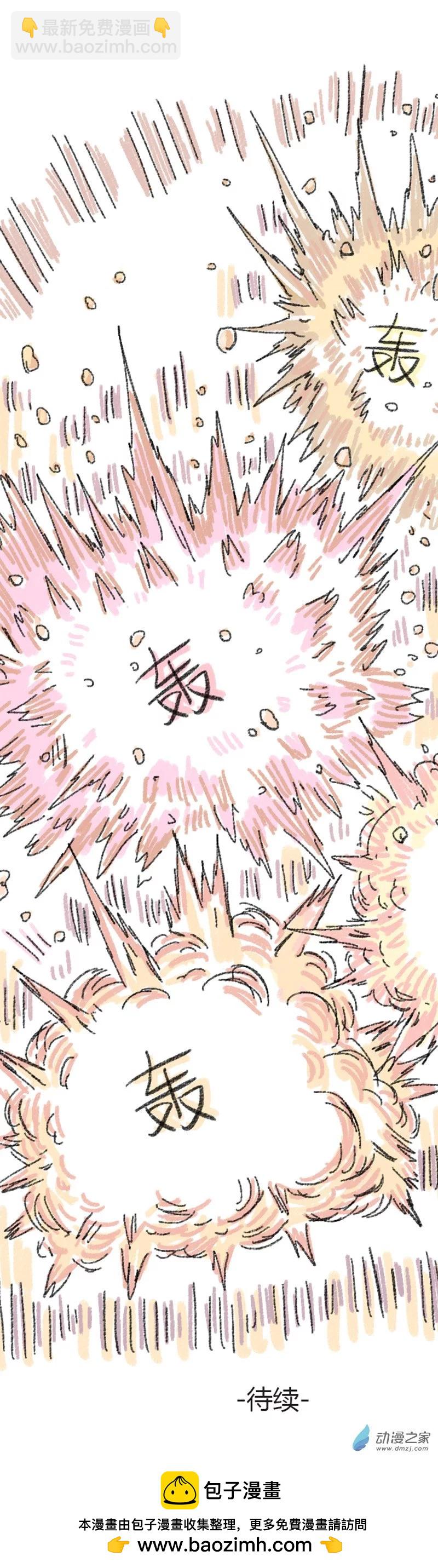 第50话 哆啦渣梦338