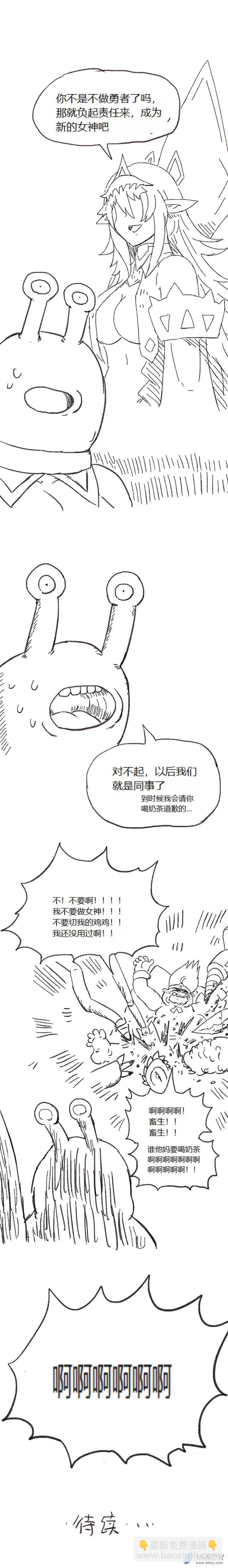 第54话 异世界穿越者219