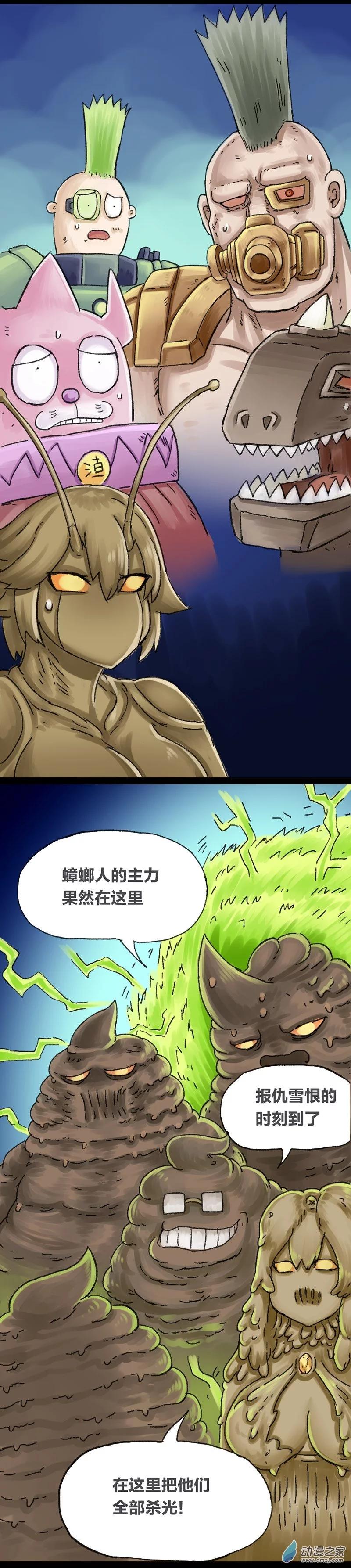 第82话 哆啦渣梦710