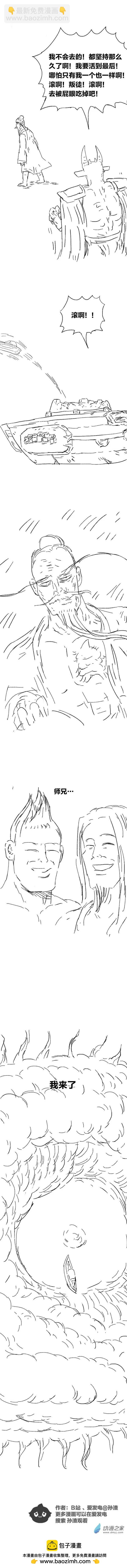 第93话 谷道修仙1114