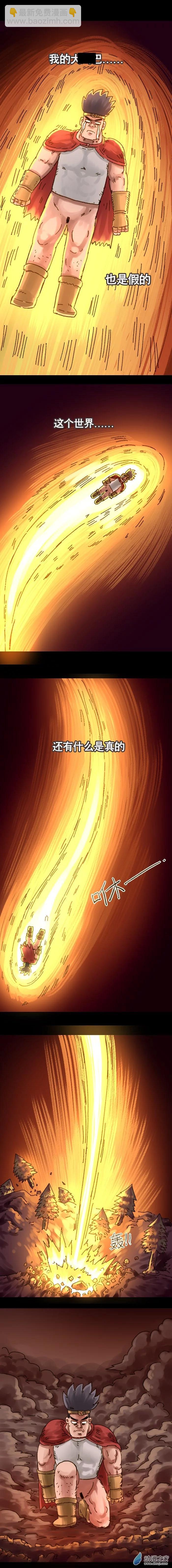 第109话 大奶漫画（上）12