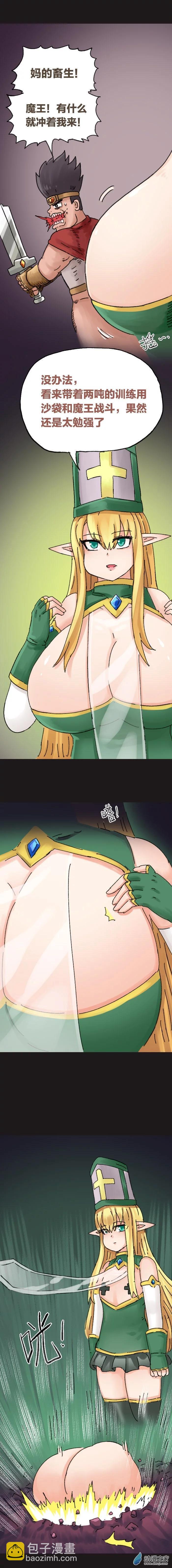 第109话 大奶漫画（上）2