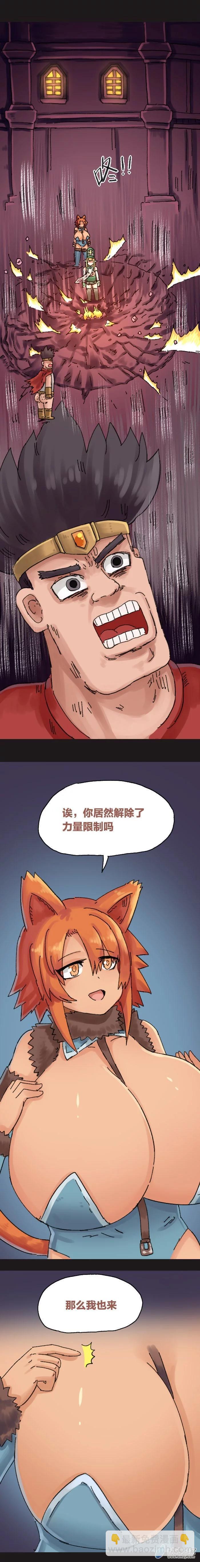 第109话 大奶漫画（上）3