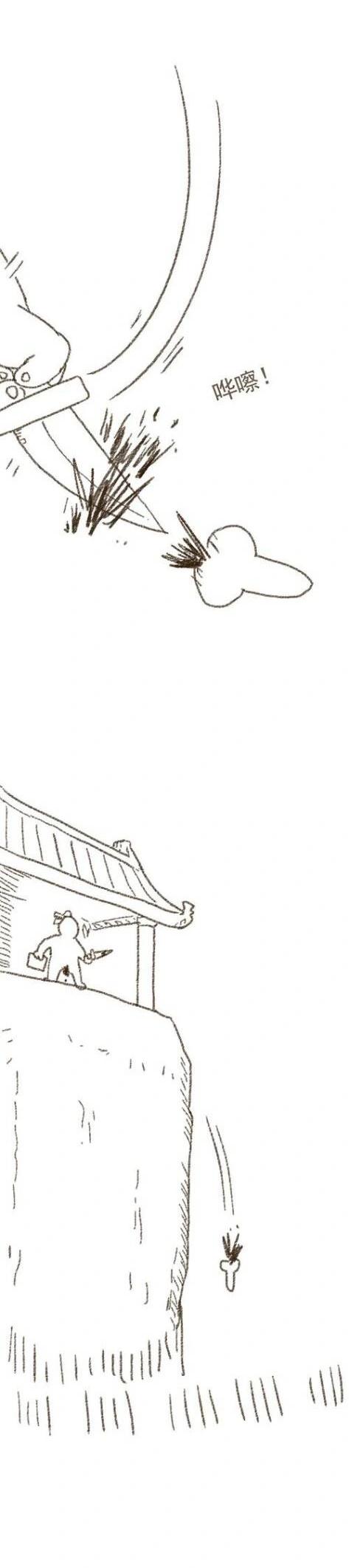 第111话 笑傲江湖2