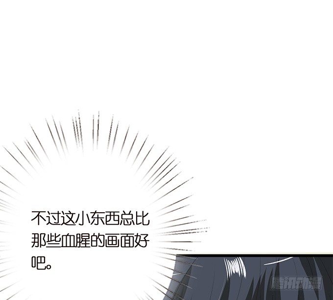 暗涌的危机15