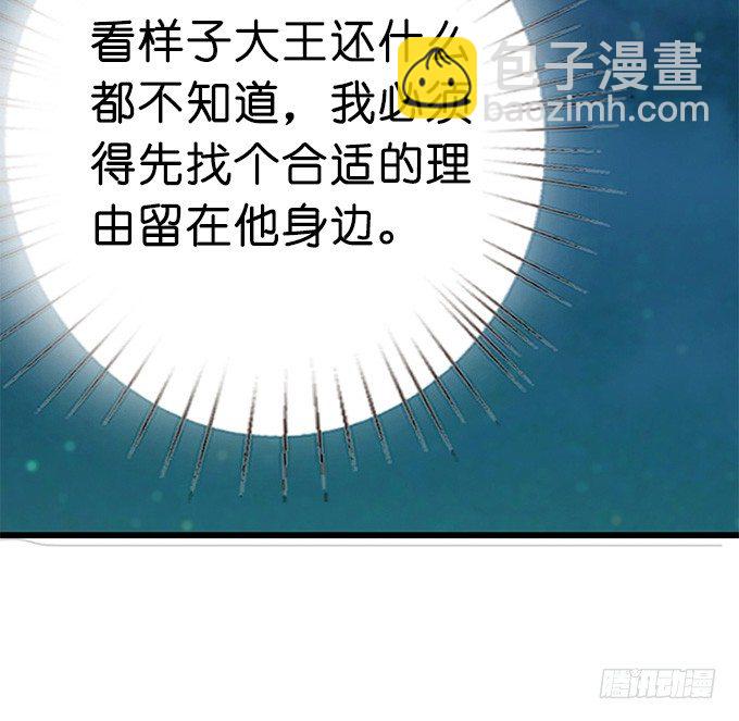 暗涌的危机25
