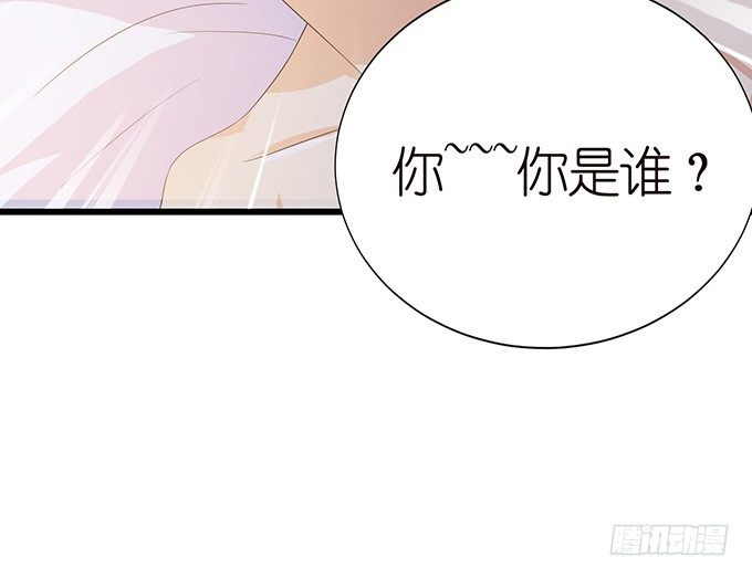 暗涌的危机38