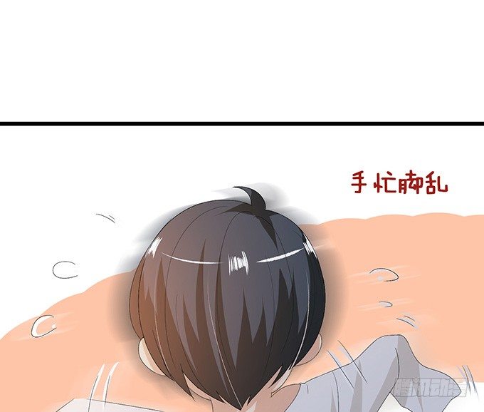 暗涌的危机53