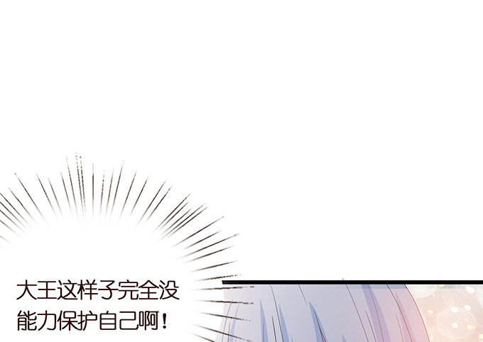 暗涌的危机55