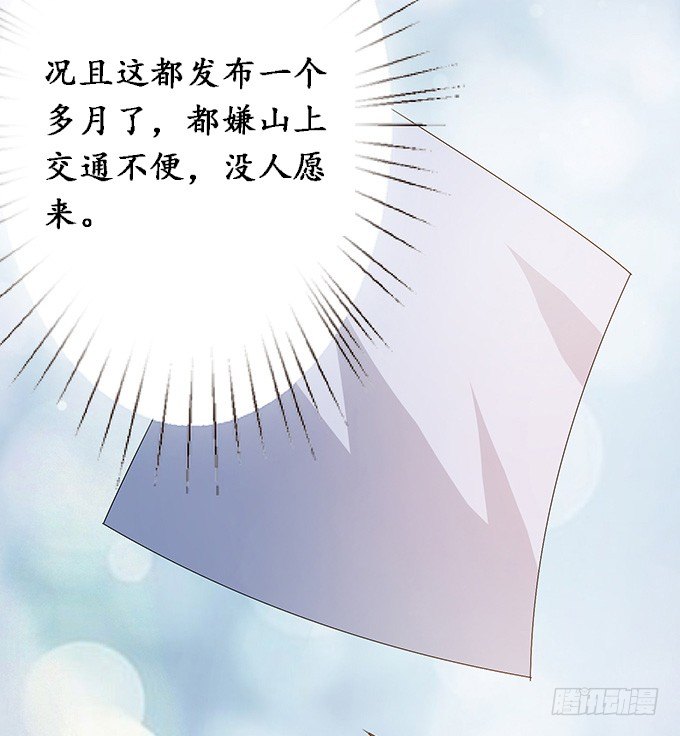 暗涌的危机65