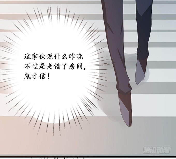 暗涌的危机80