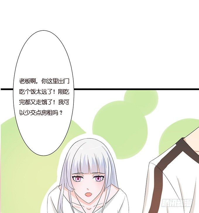 暗涌的危机86