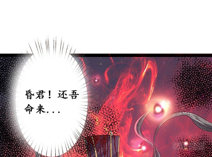 暗涌的危机94