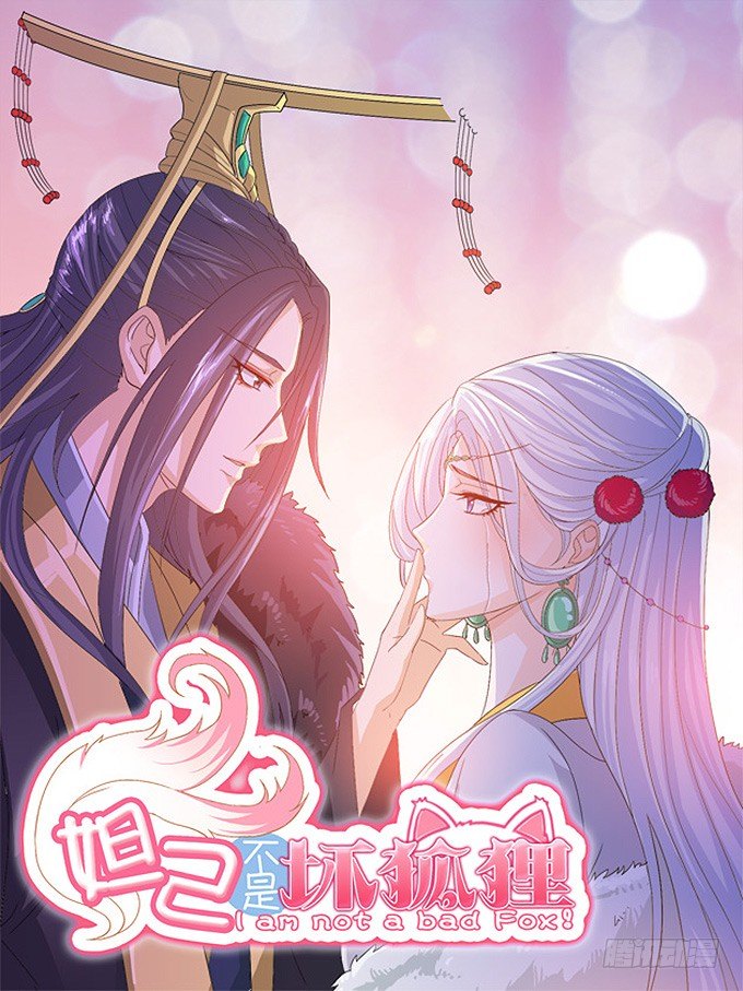闻太师现身0