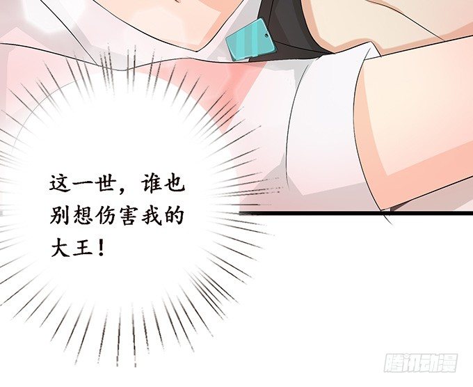 闻太师现身105