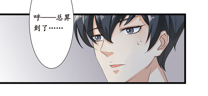 闻太师现身120