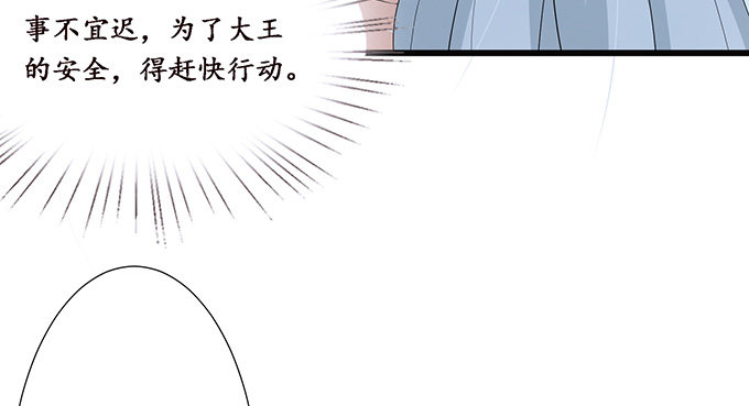 闻太师现身134