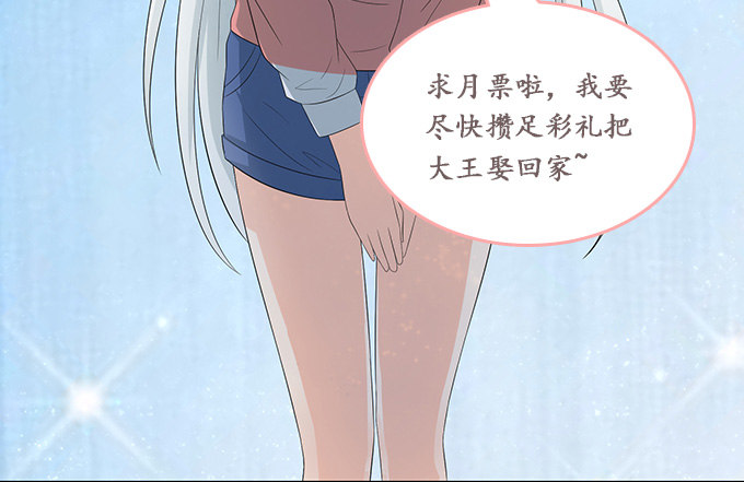 闻太师现身166
